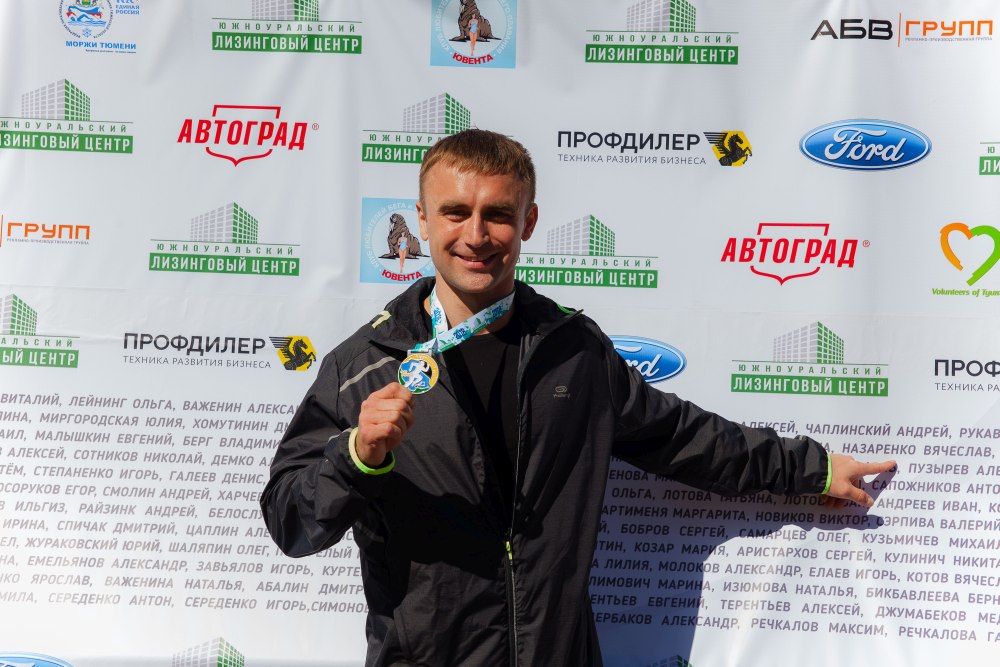АНДРЕЕВСКИЙ ЗАБЕГ 2018